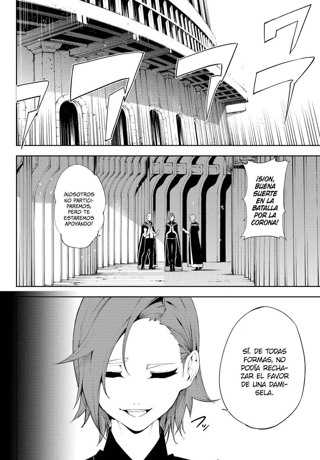 Read Wistoria_ Wand and Sword Español Manga Online