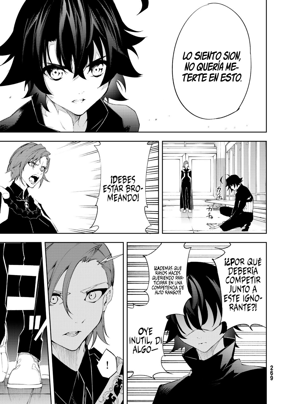 Read Wistoria_ Wand and Sword Español Manga Online