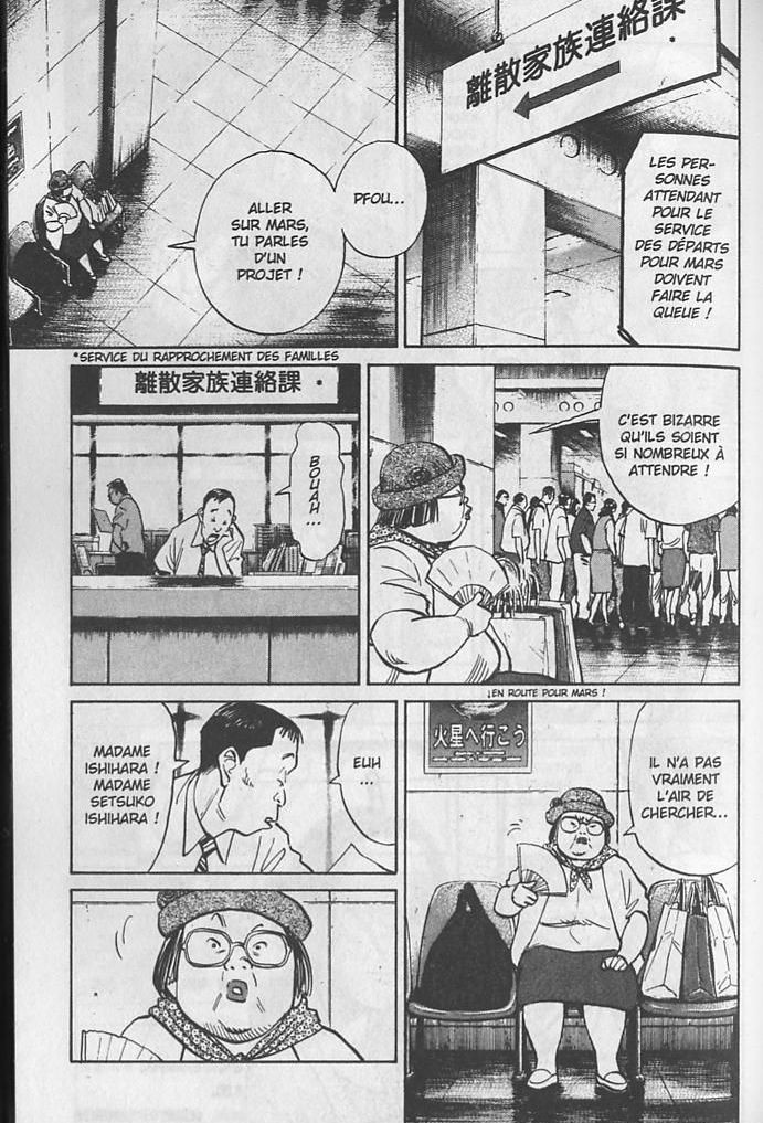 Read 20th Century Boys FRANCAIS Manga Online