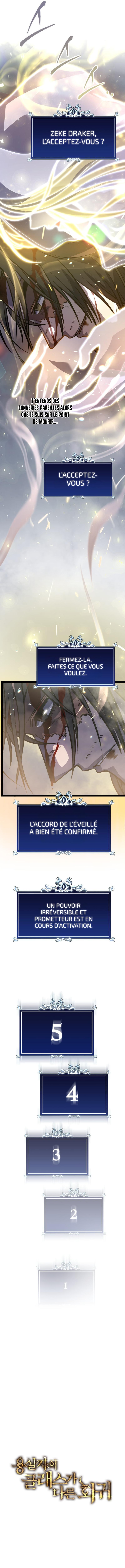 Read A Dragonslayer’s Peerless Regression FRANCAIS Manga Online