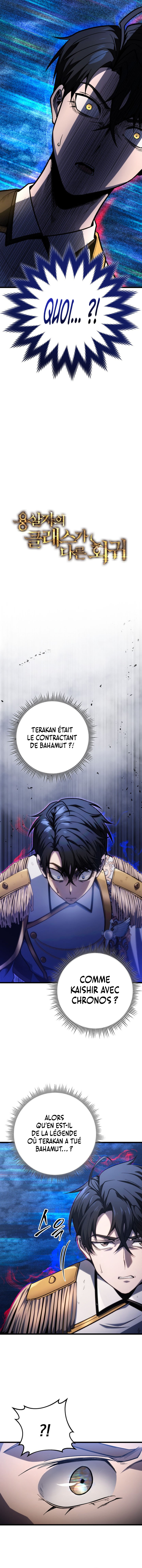 Read A Dragonslayer’s Peerless Regression FRANCAIS Manga Online