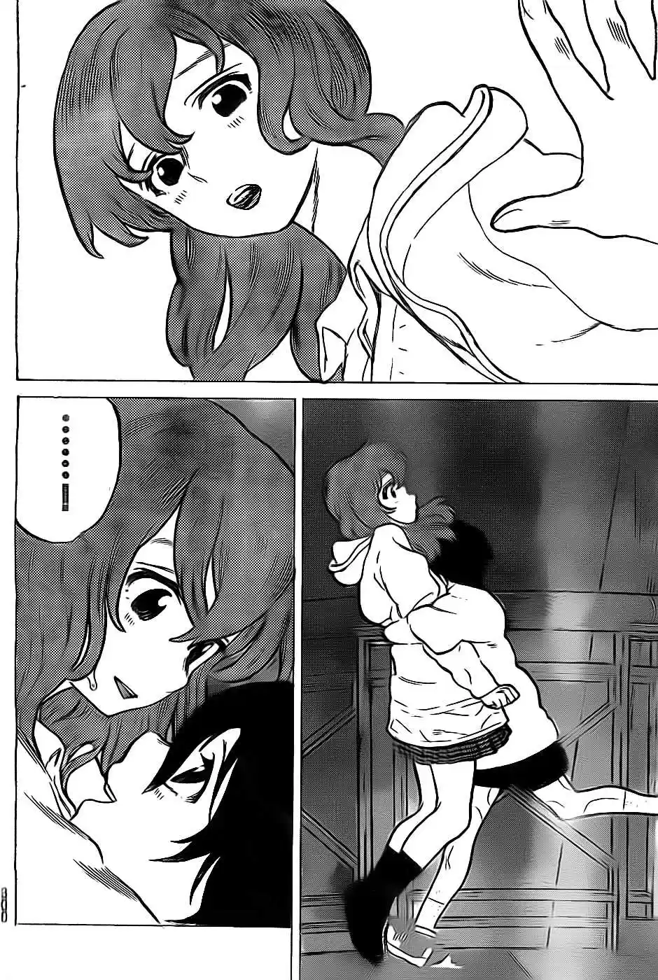 Read A Silent Voice FRANCAIS Manga Online