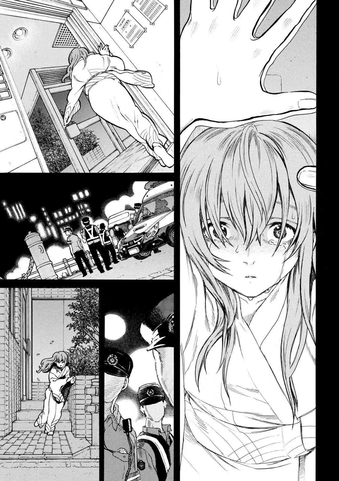 Read A Silent Voice FRANCAIS Manga Online