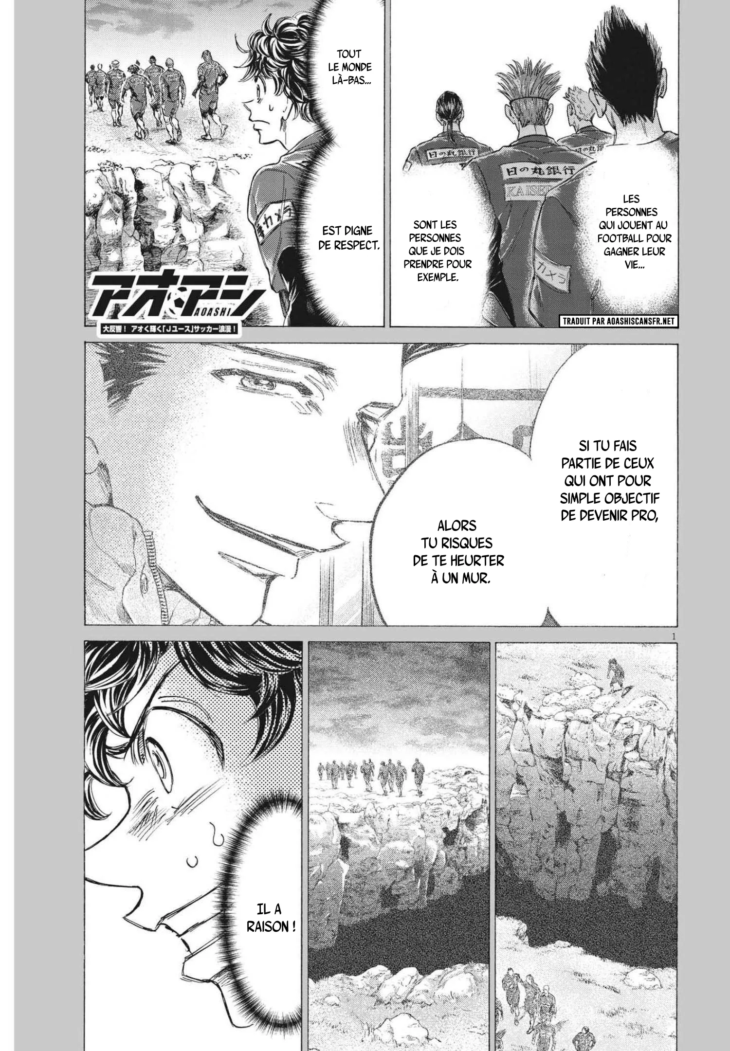 Read Ao Ashi FRANCAIS Manga Online