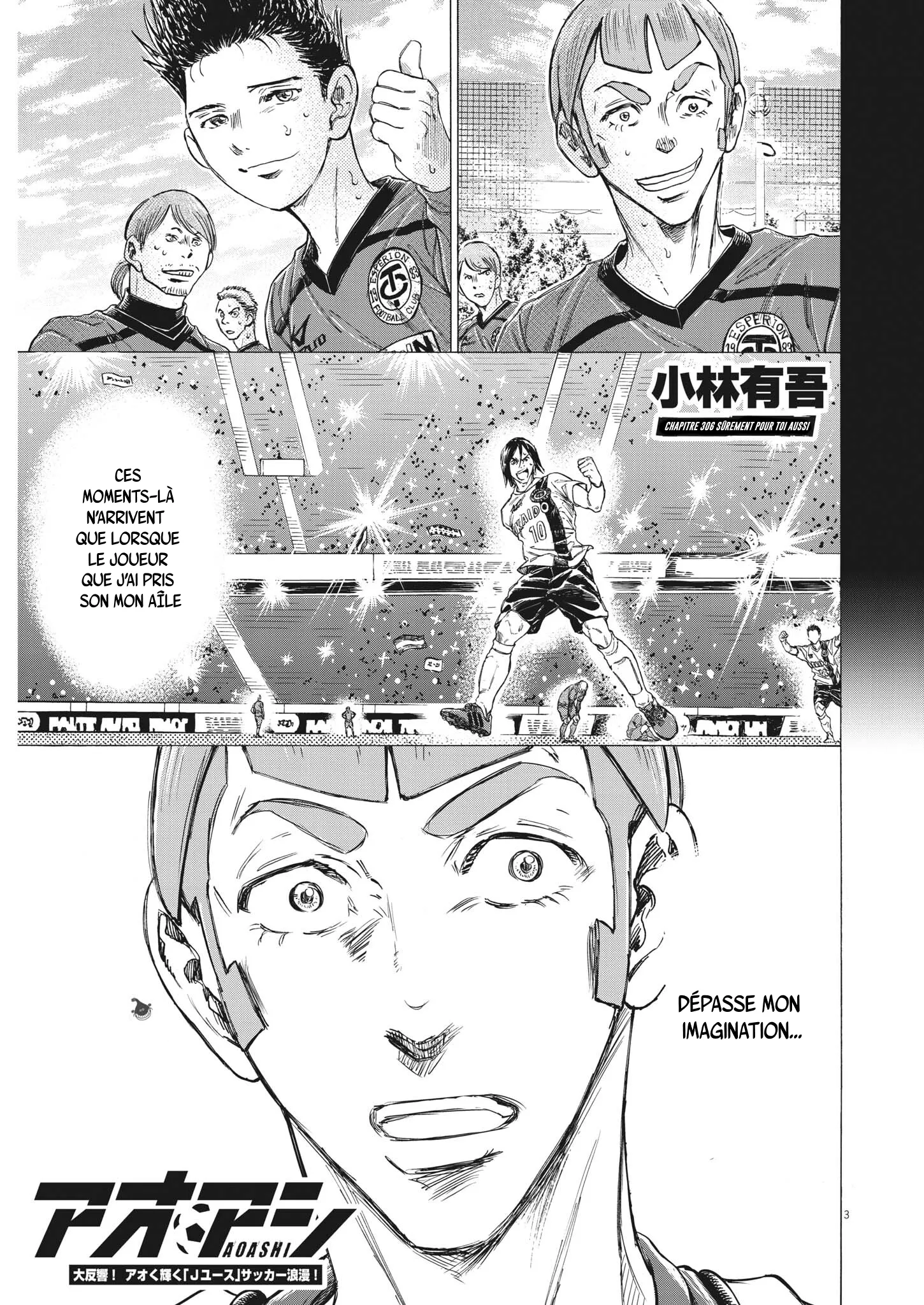 Read Ao Ashi FRANCAIS Manga Online