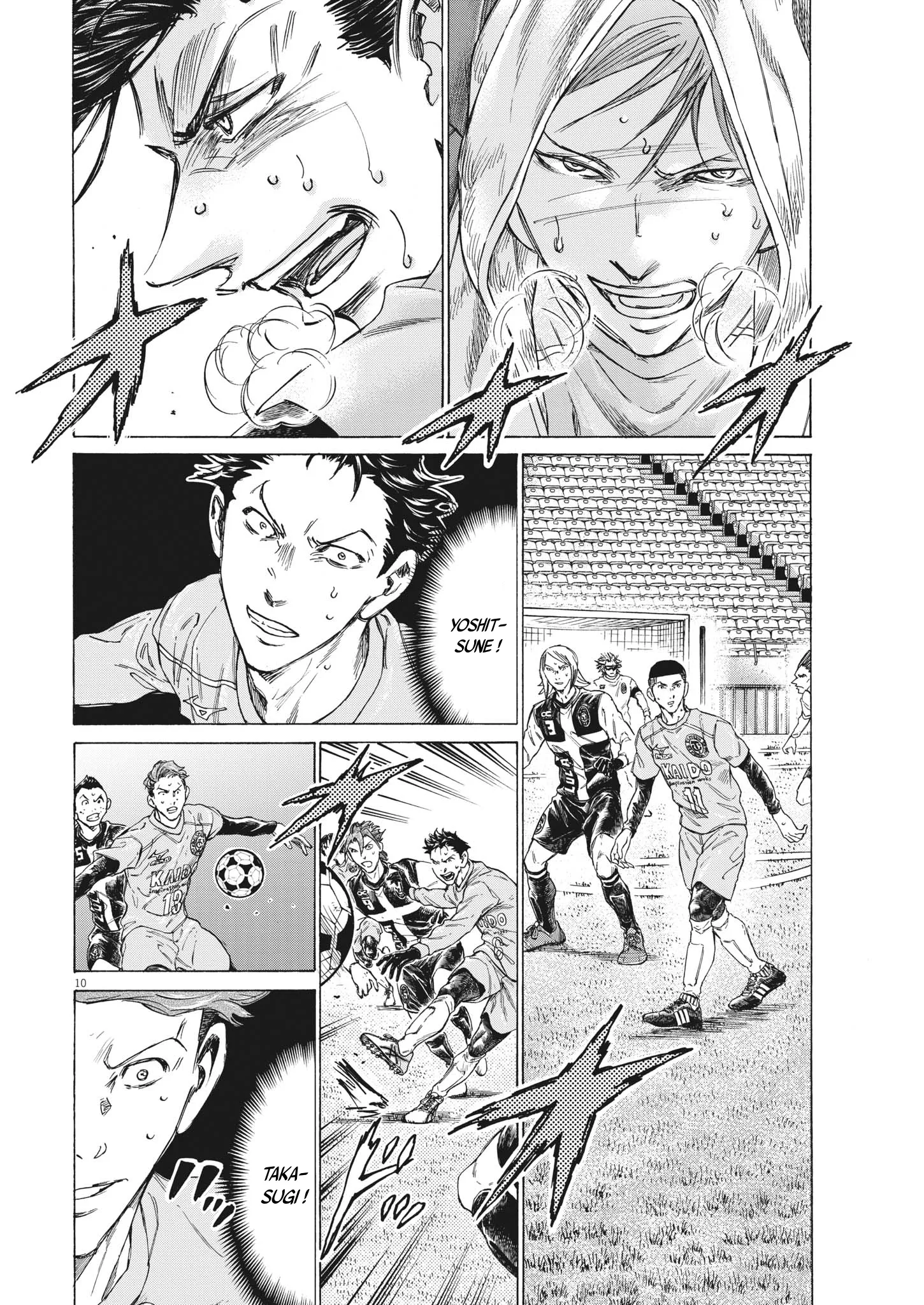 Read Ao Ashi FRANCAIS Manga Online