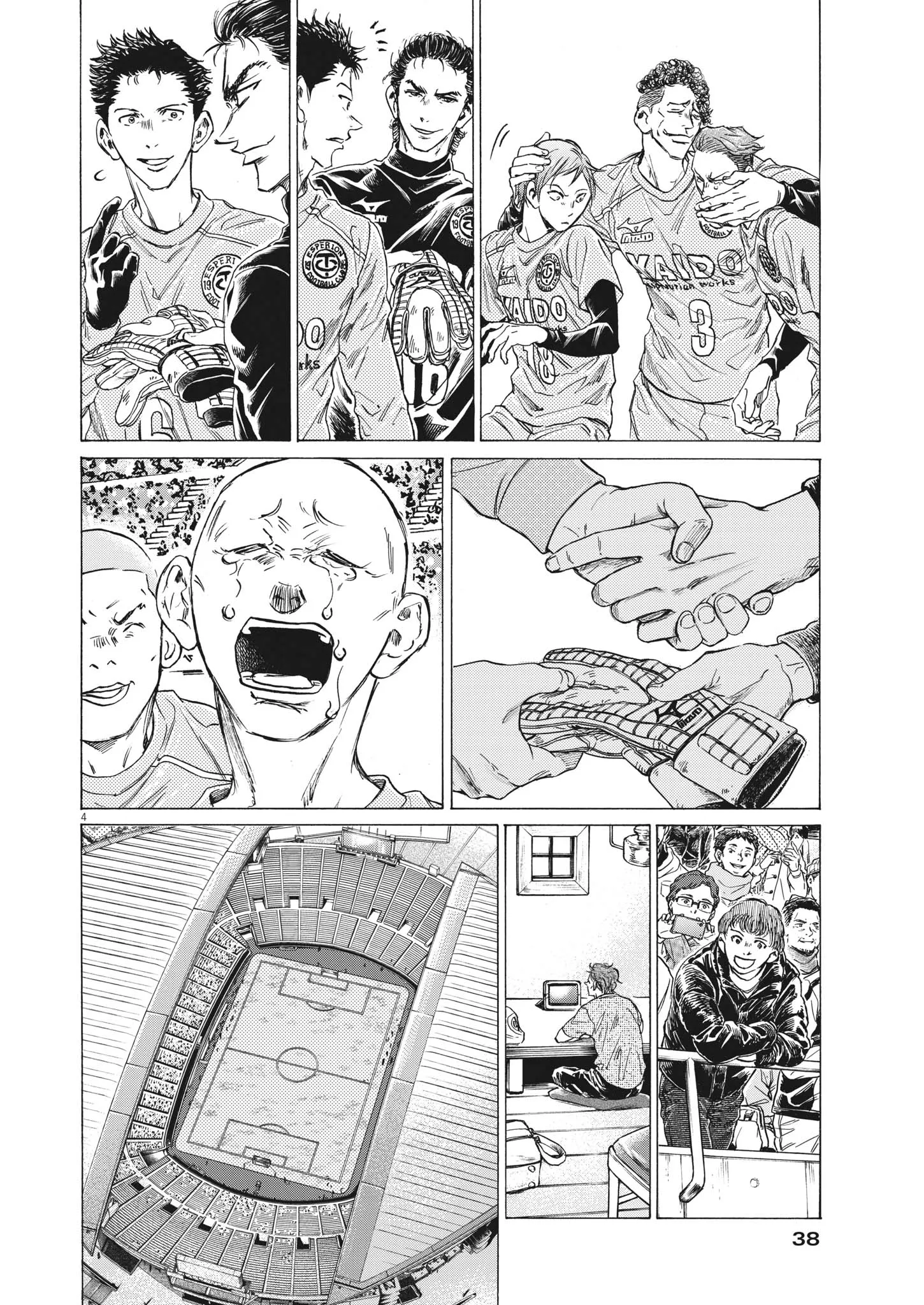Read Ao Ashi FRANCAIS Manga Online