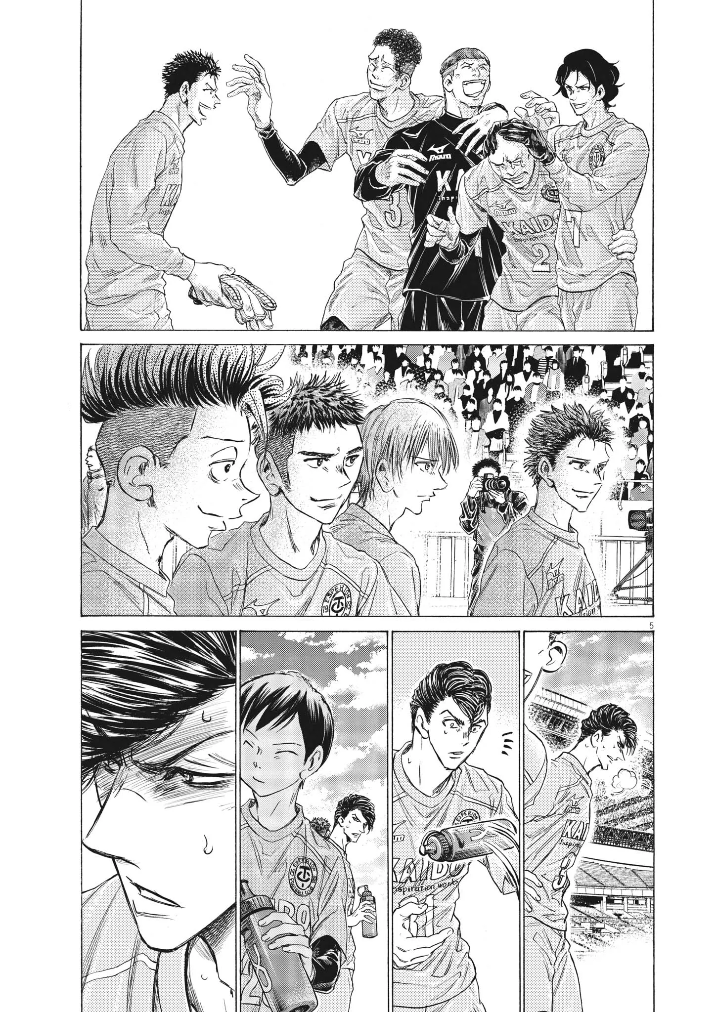 Read Ao Ashi FRANCAIS Manga Online