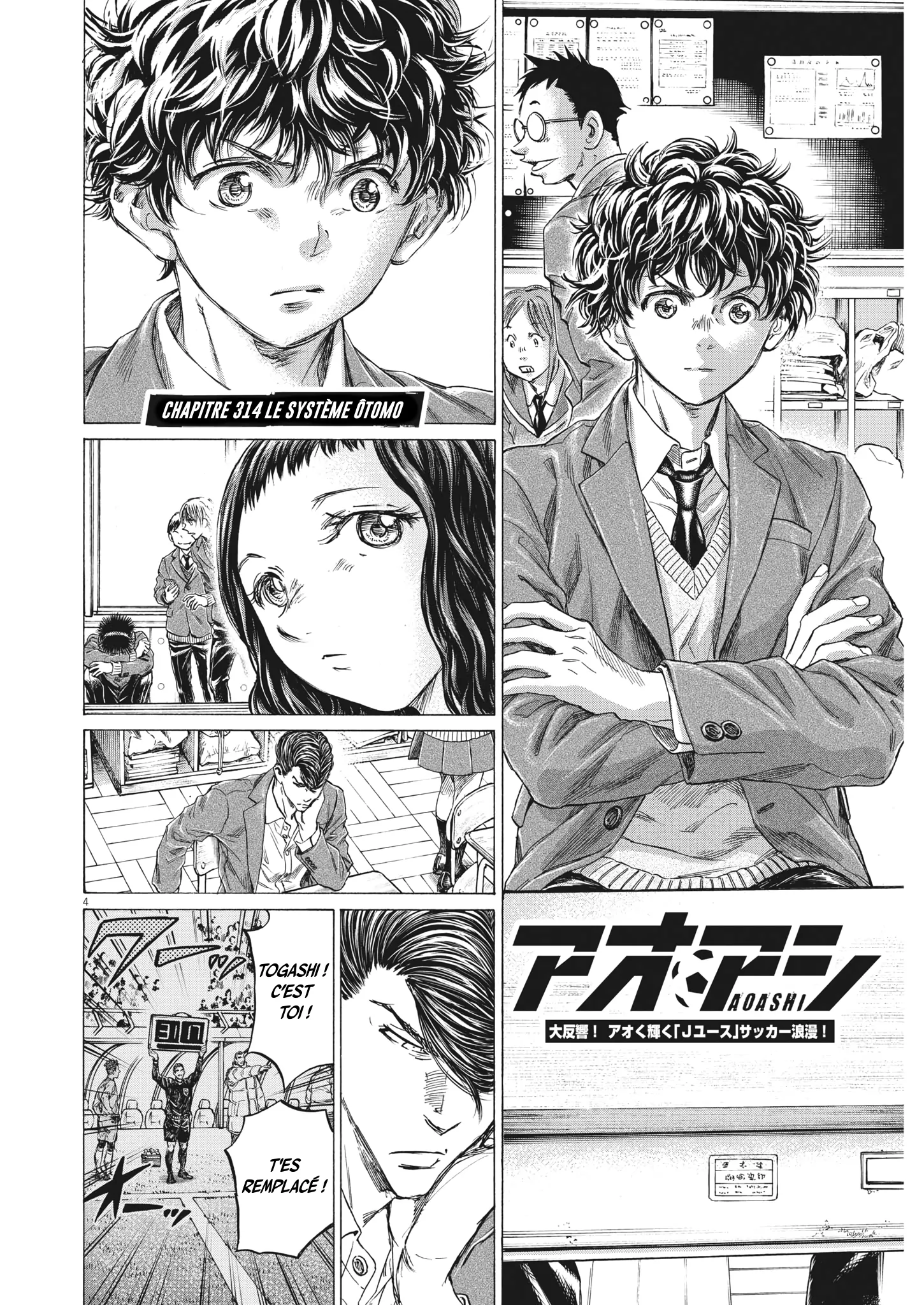 Read Ao Ashi FRANCAIS Manga Online