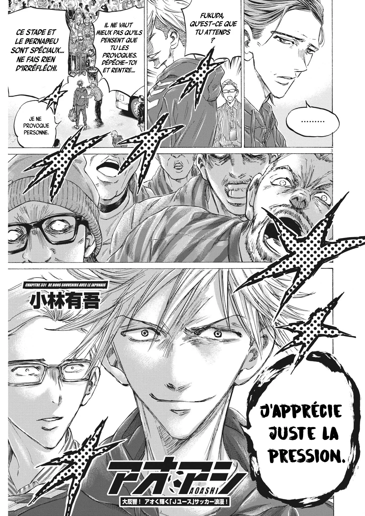 Read Ao Ashi FRANCAIS Manga Online