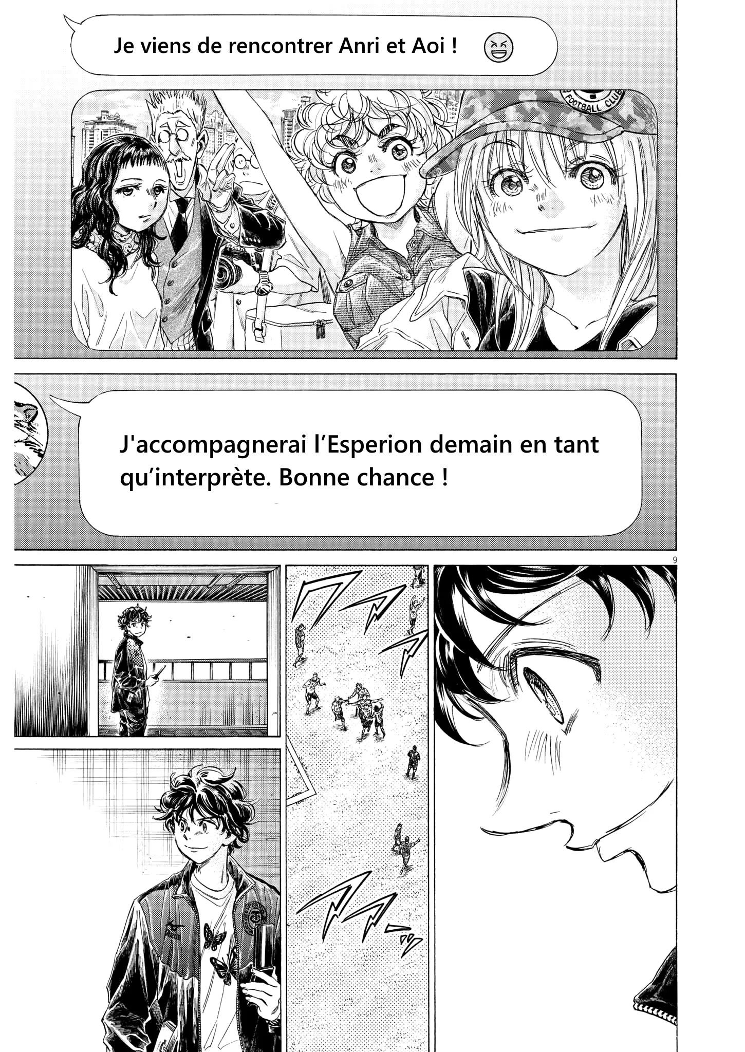 Read Ao Ashi FRANCAIS Manga Online