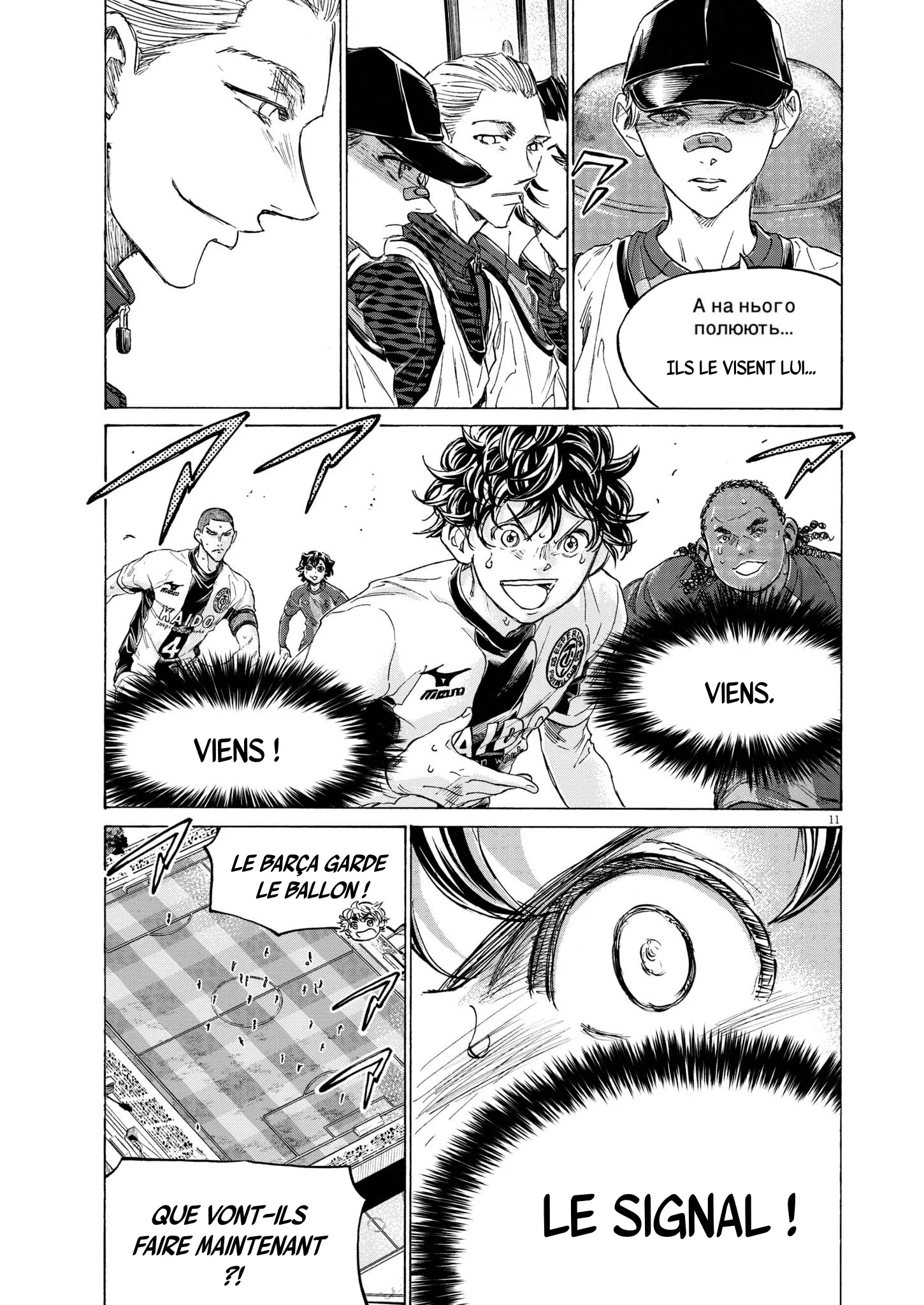 Read Ao Ashi FRANCAIS Manga Online