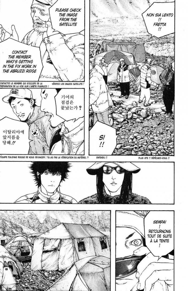 Read Ascension FRANCAIS Manga Online