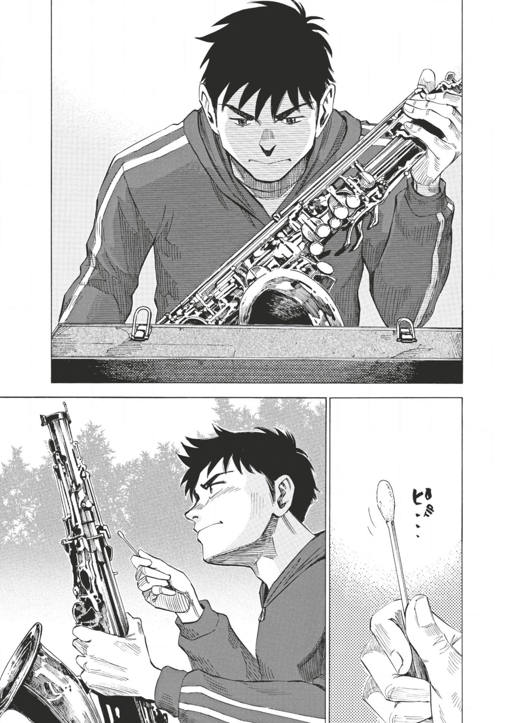 Read Blue Giant FRANCAIS Manga Online