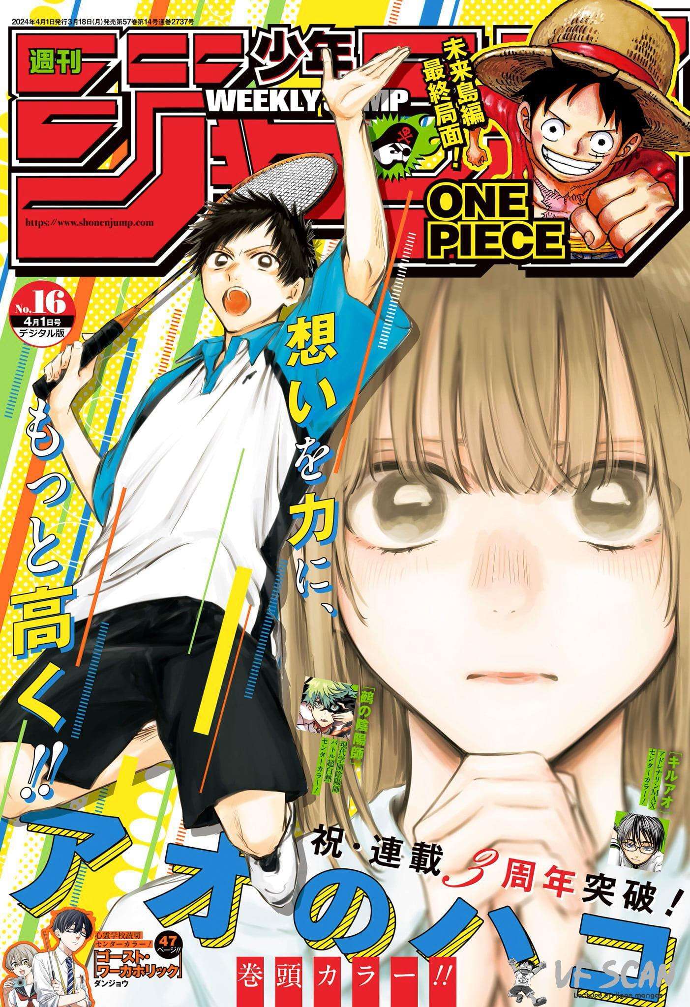 Read Blue box FRANCAIS Manga Online