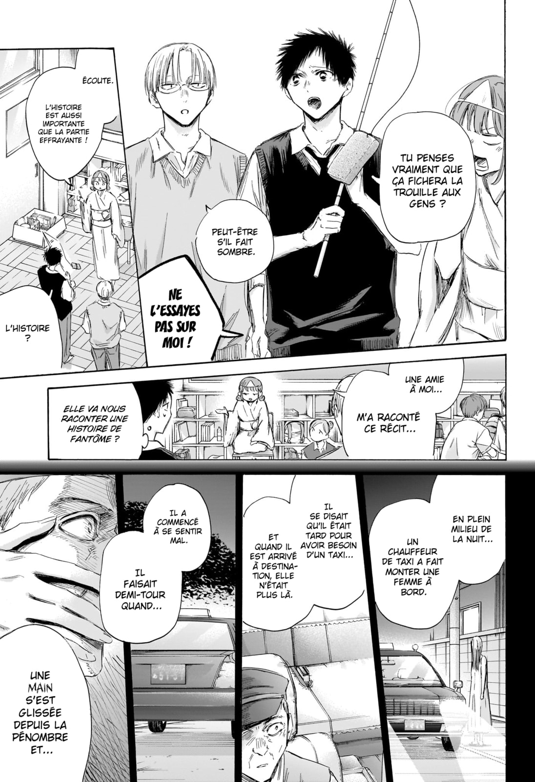 Read Blue box FRANCAIS Manga Online