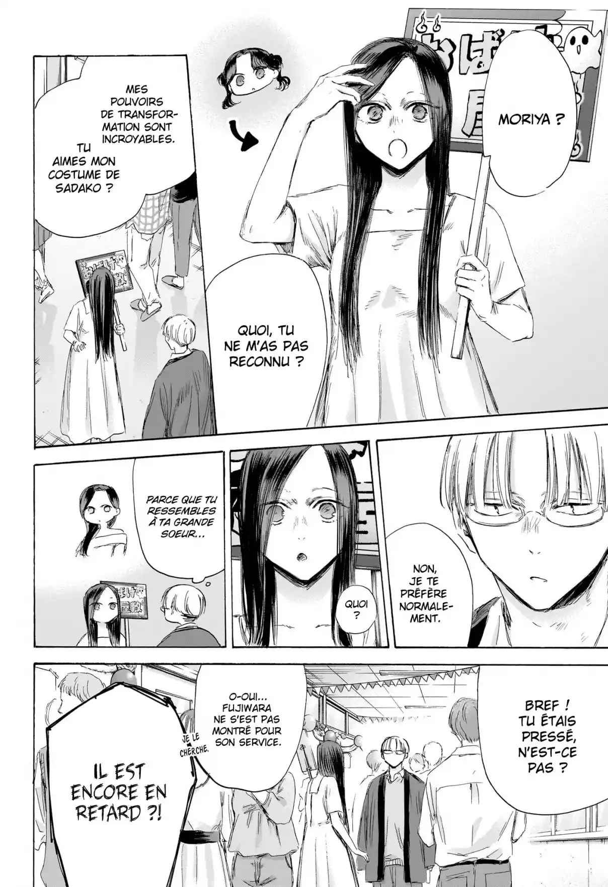 Read Blue box FRANCAIS Manga Online