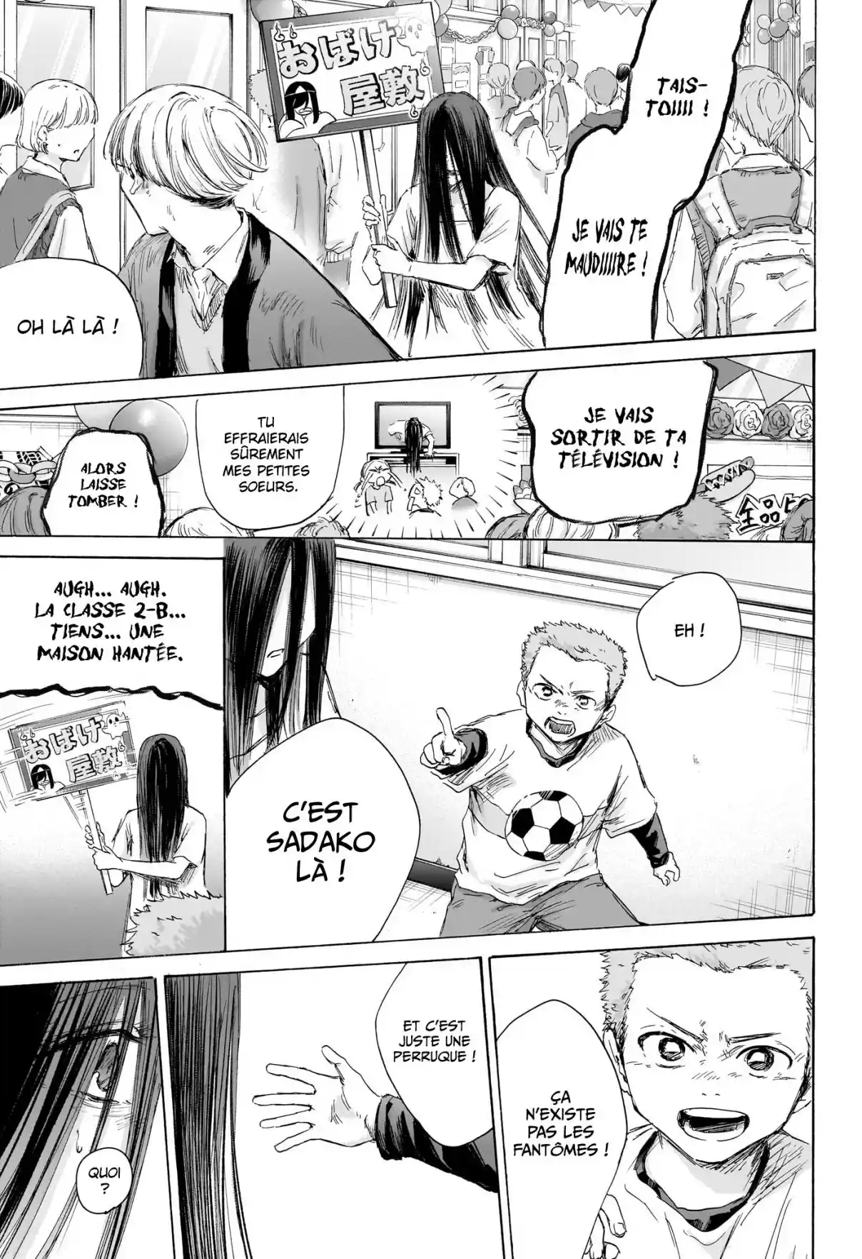 Read Blue box FRANCAIS Manga Online