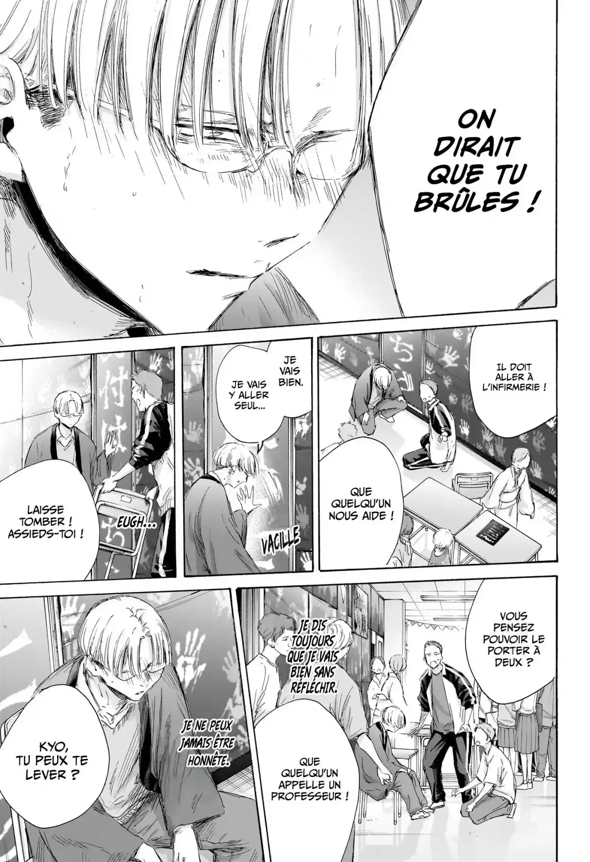 Read Blue box FRANCAIS Manga Online