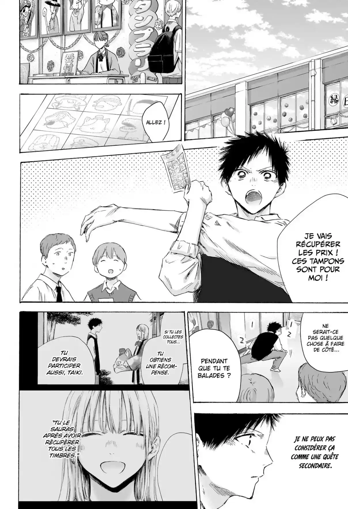 Read Blue box FRANCAIS Manga Online