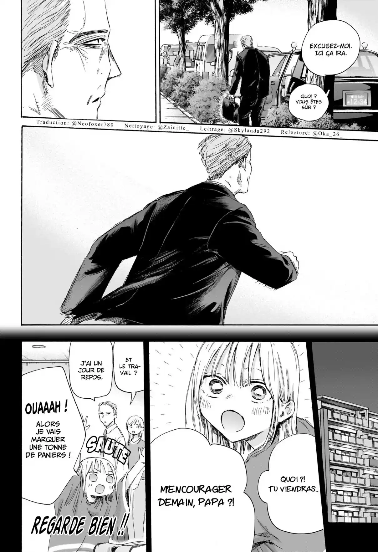 Read Blue box FRANCAIS Manga Online