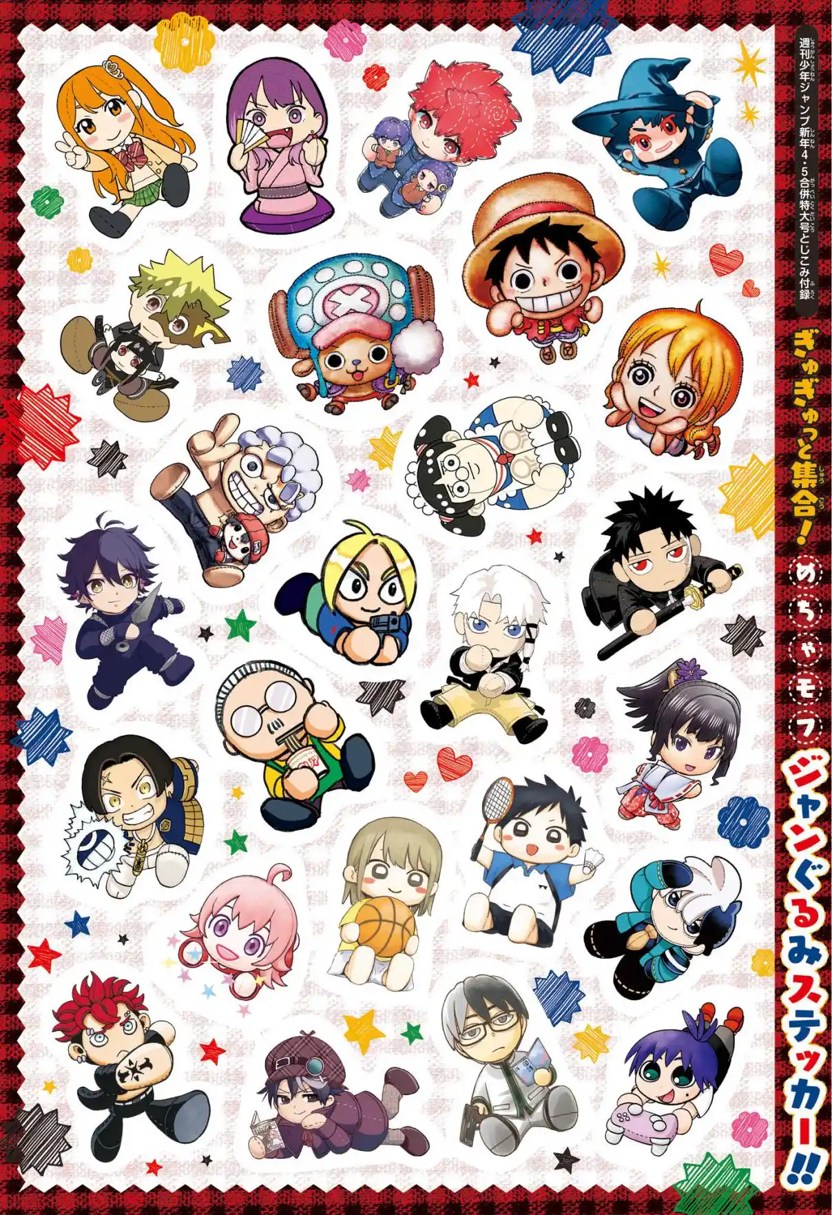 Read Blue box FRANCAIS Manga Online