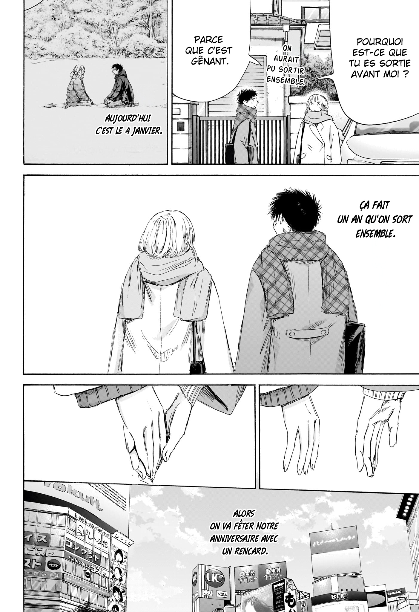 Read Blue box FRANCAIS Manga Online