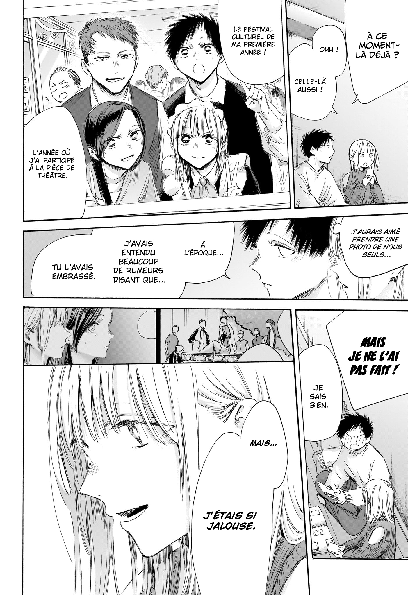 Read Blue box FRANCAIS Manga Online