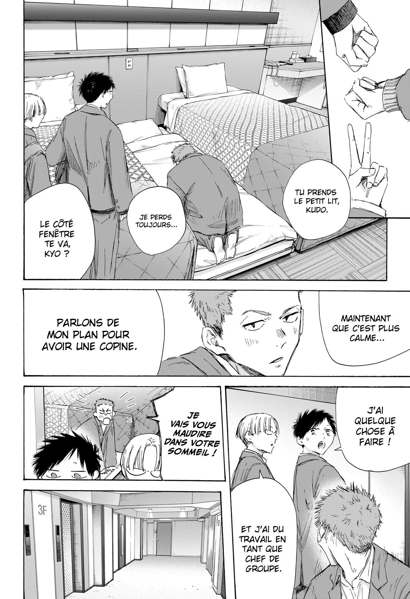 Read Blue box FRANCAIS Manga Online