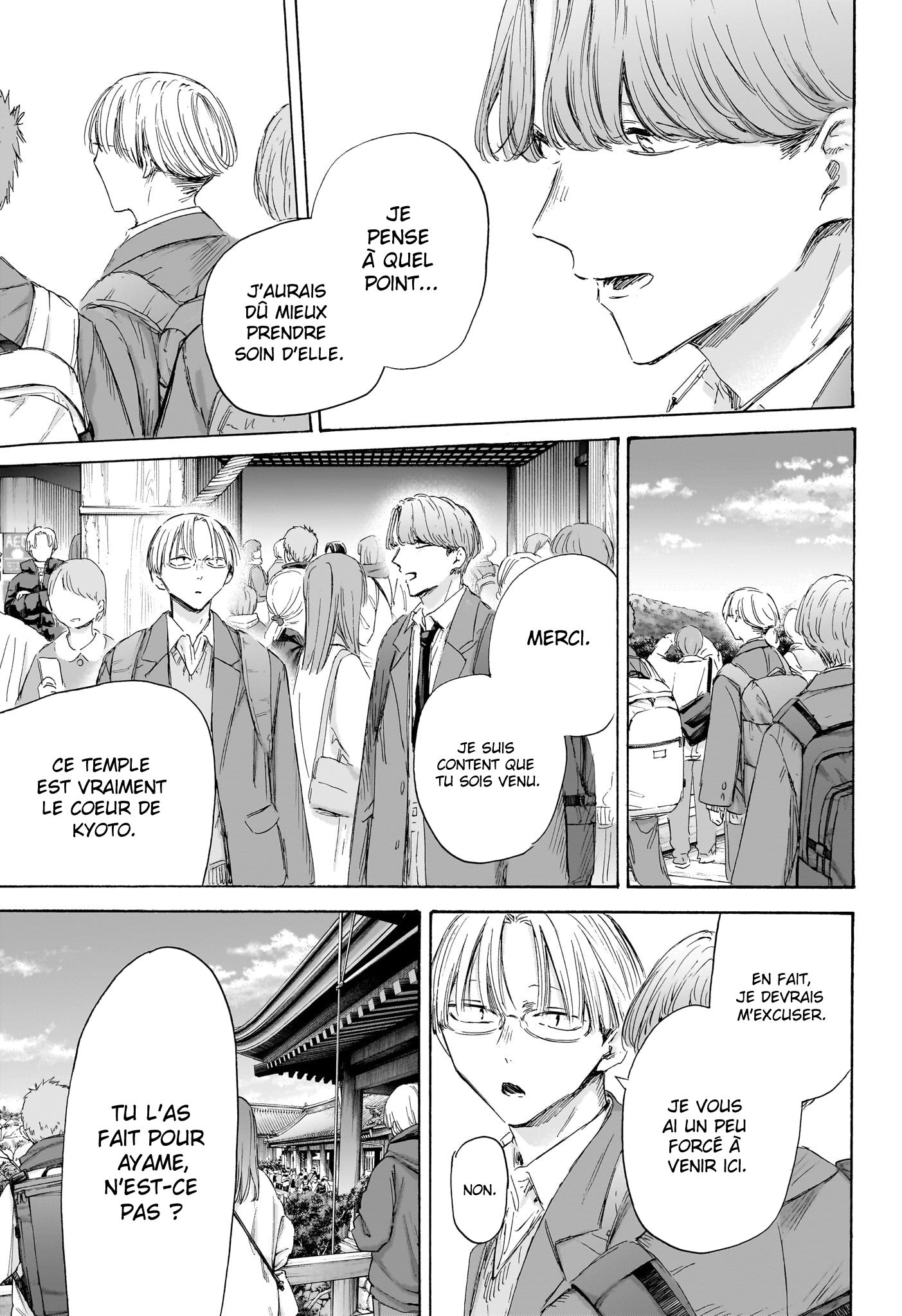 Read Blue box FRANCAIS Manga Online