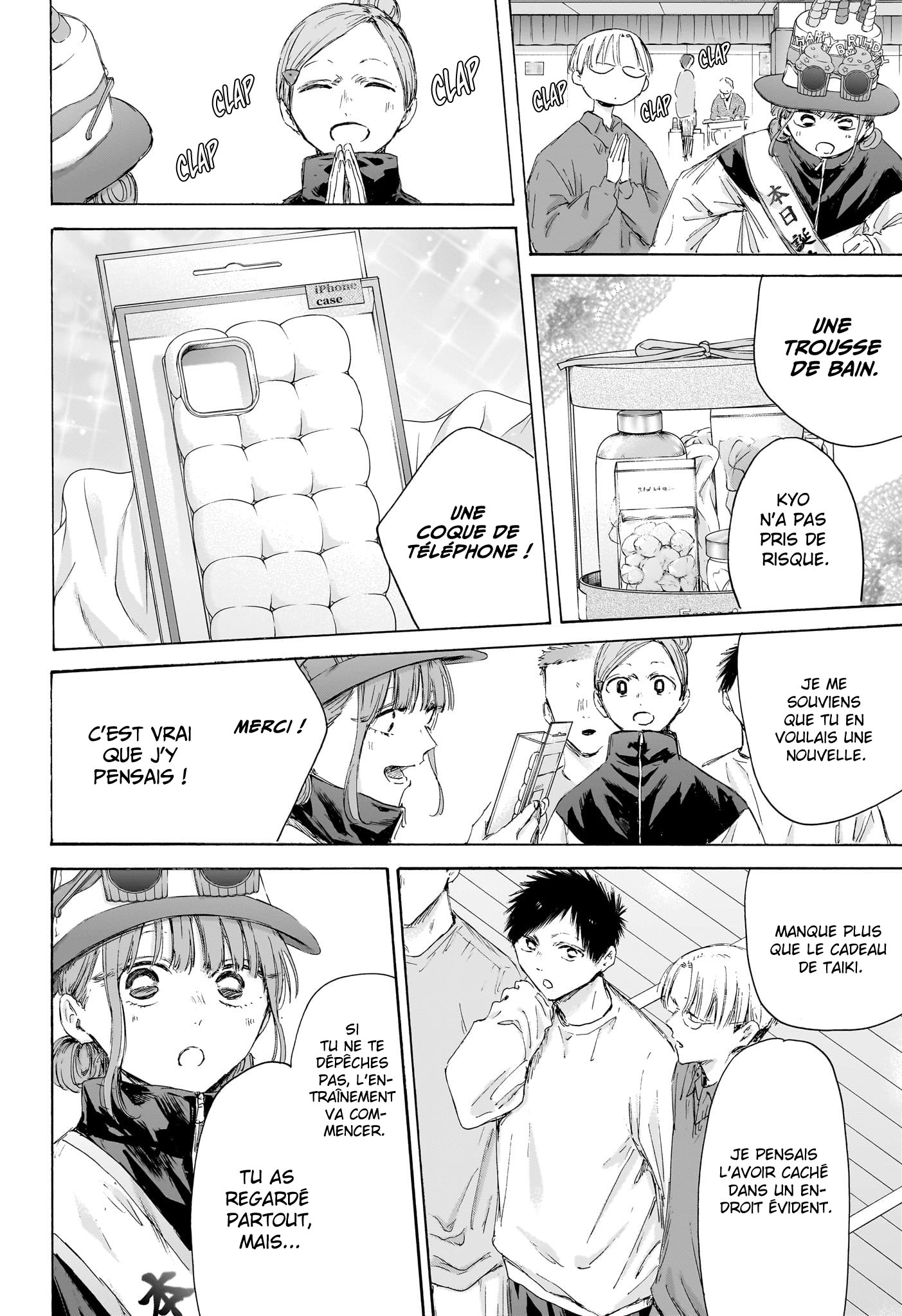 Read Blue box FRANCAIS Manga Online