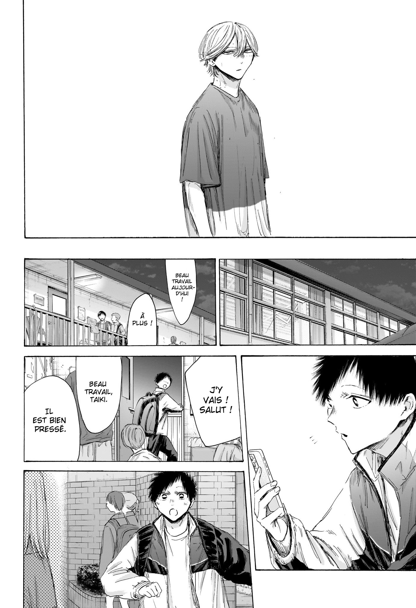 Read Blue box FRANCAIS Manga Online