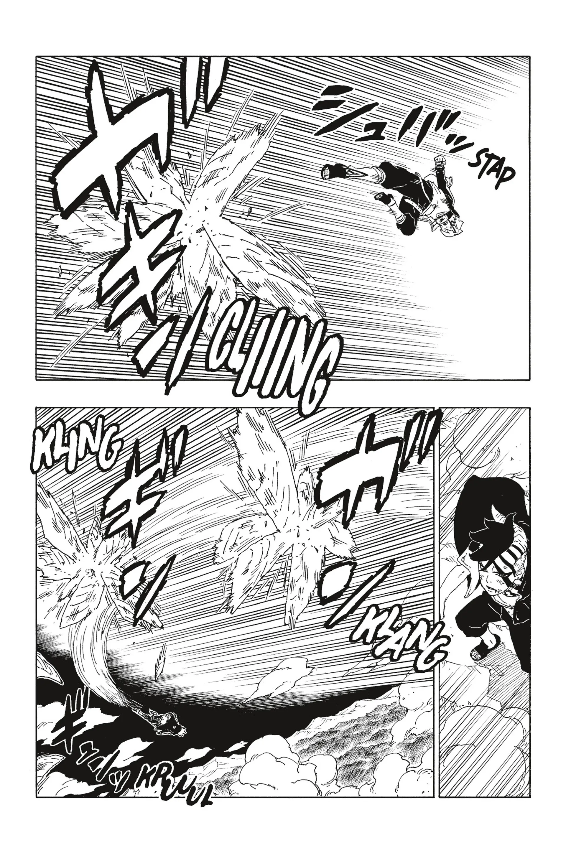 Read Boruto Naruto Next Generations FRANCAIS Manga Online