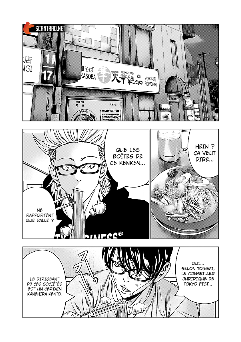 Read Bouncer FRANCAIS Manga Online