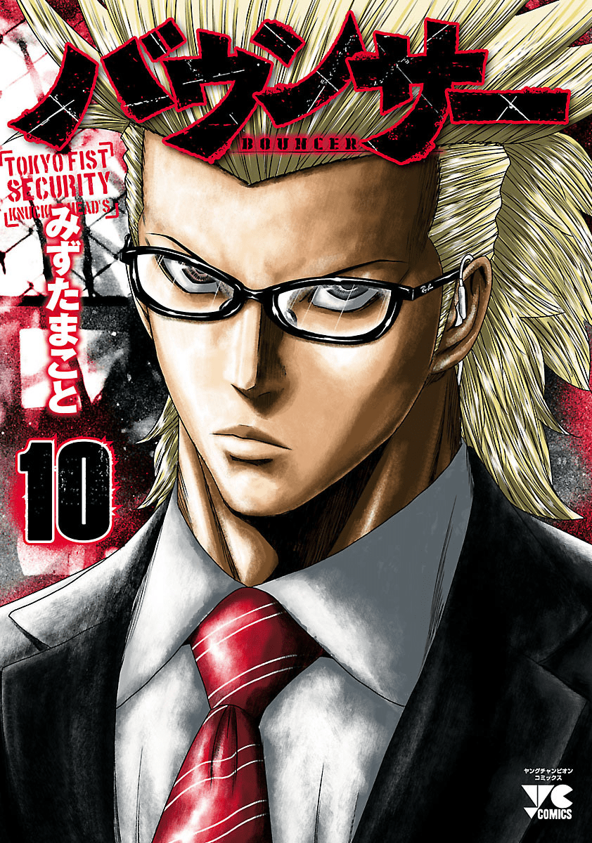 Read Bouncer FRANCAIS Manga Online