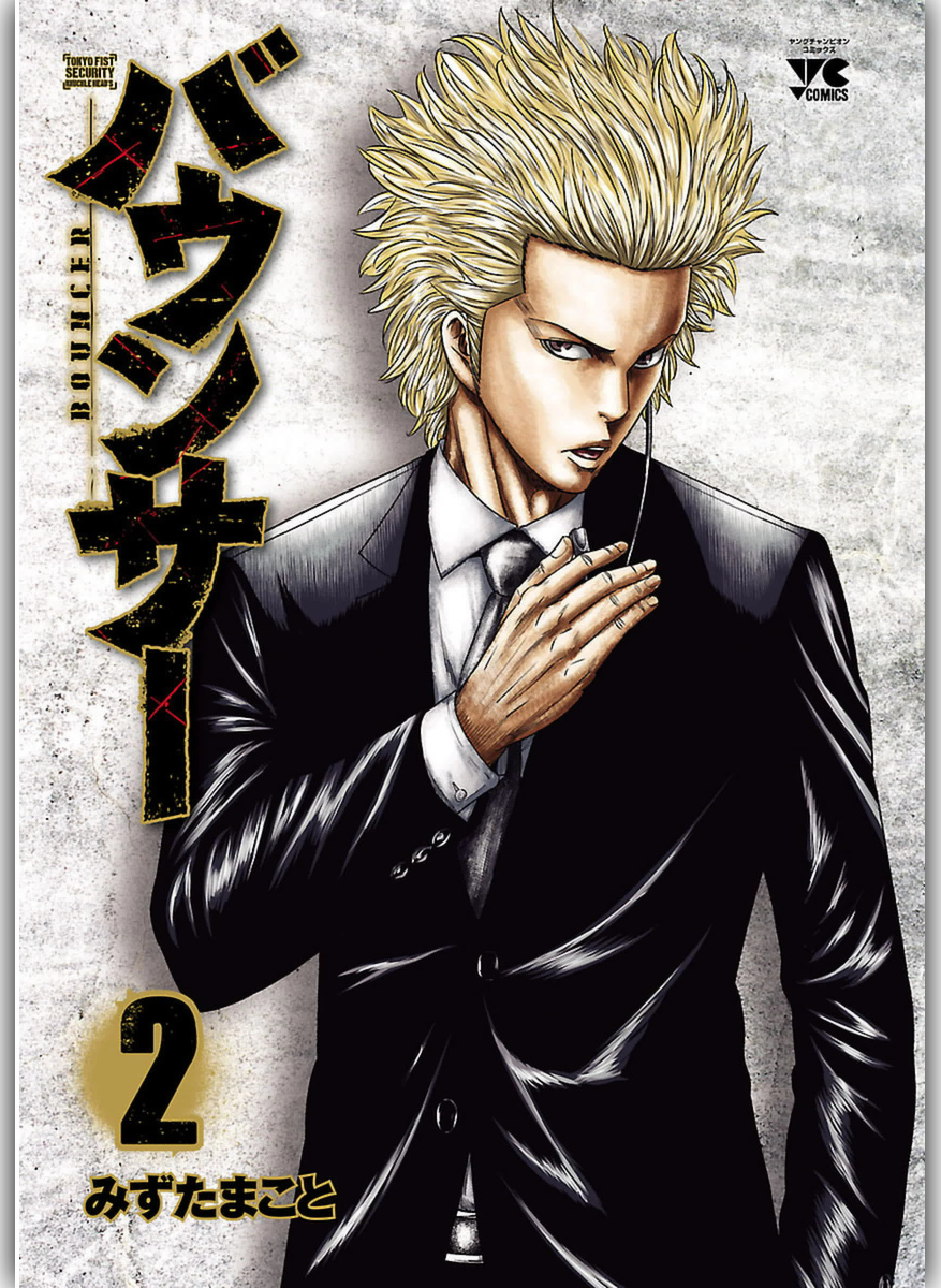Read Bouncer FRANCAIS Manga Online