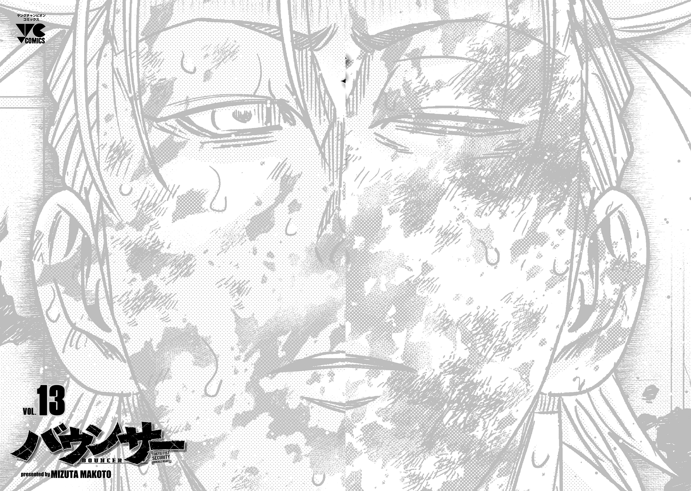 Read Bouncer FRANCAIS Manga Online