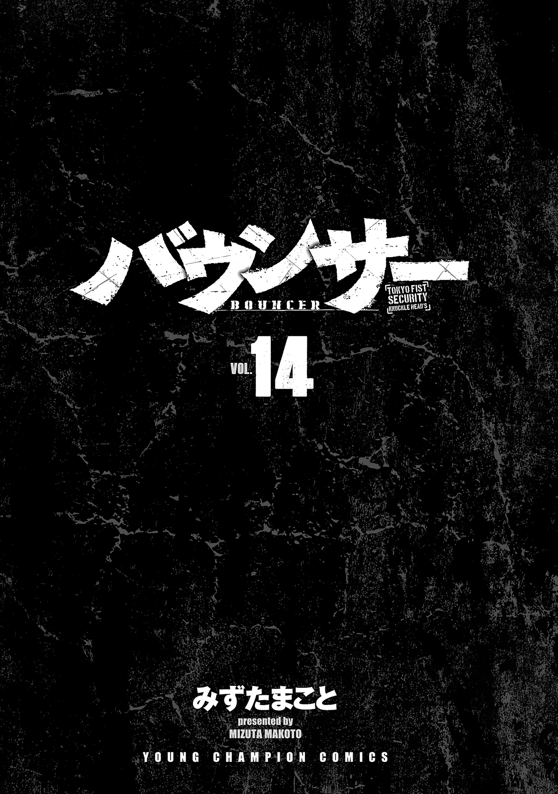 Read Bouncer FRANCAIS Manga Online