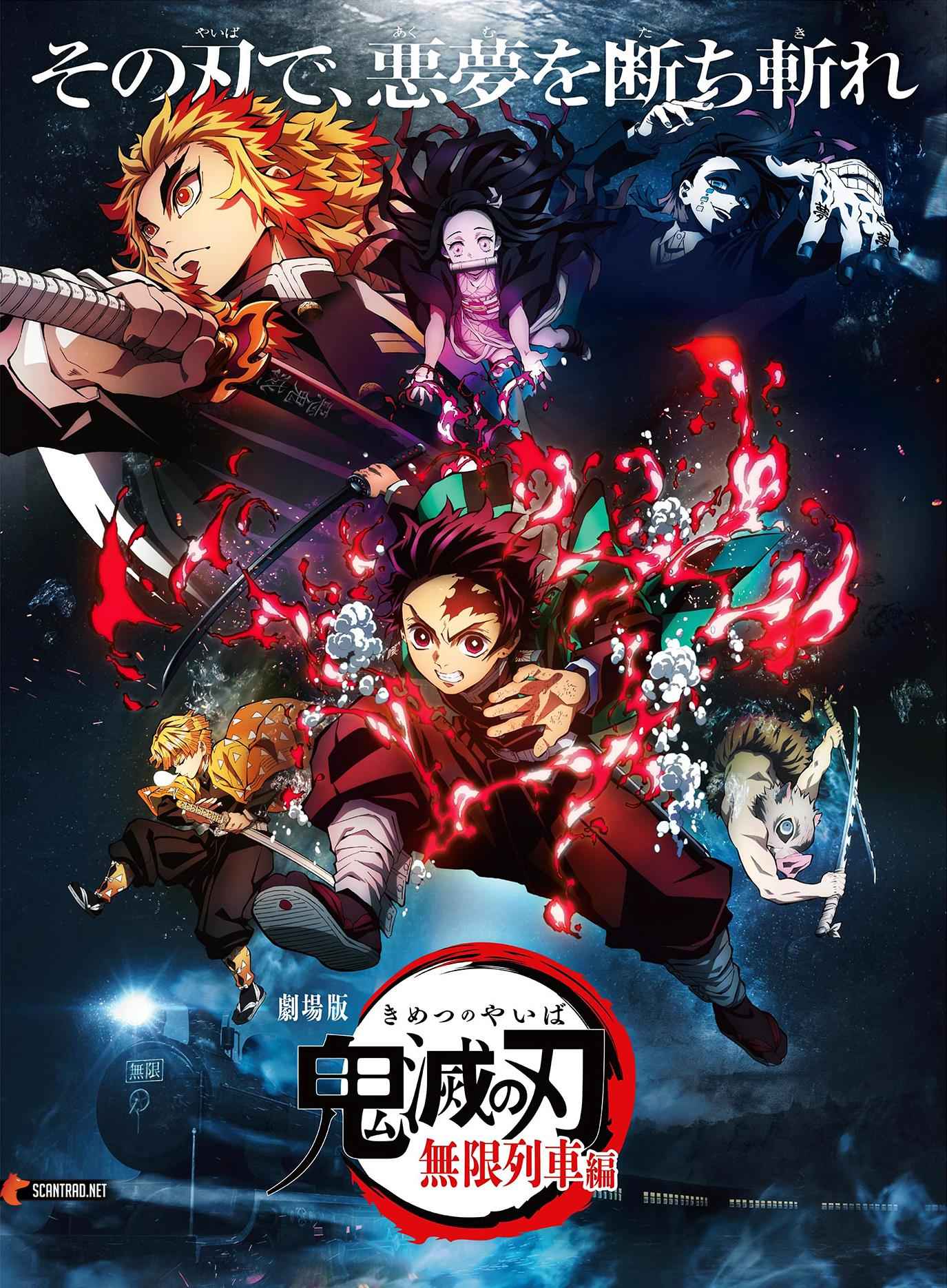 Read Demon Slayer Kimetsu no Yaiba FRANCAIS Manga Online
