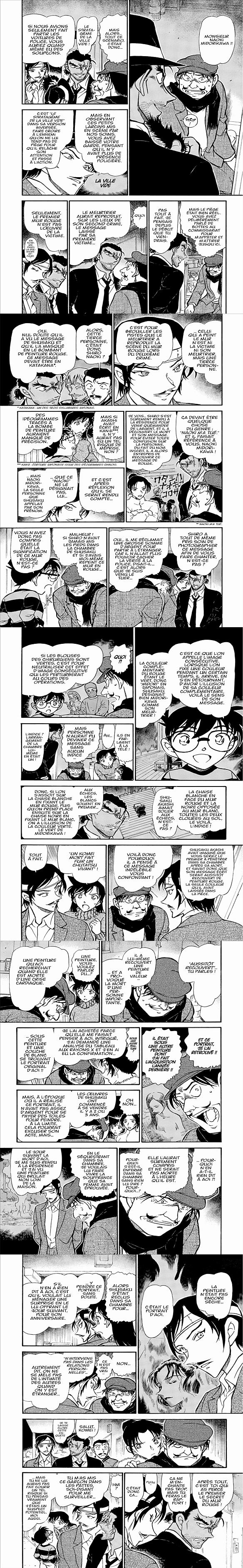 Read Detective Conan FRANCAIS Manga Online