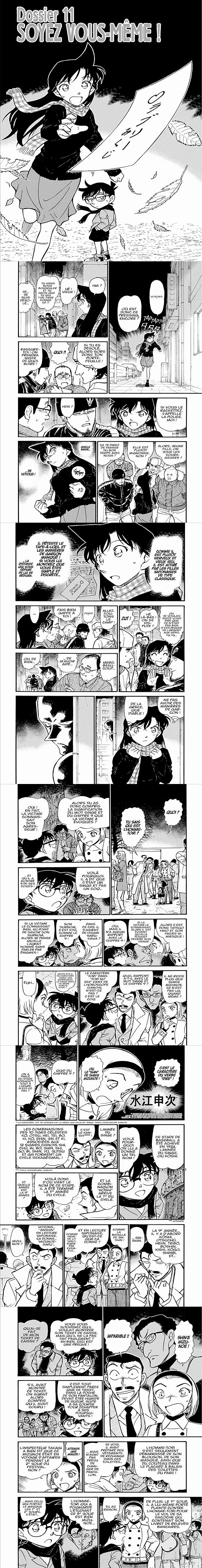 Read Detective Conan FRANCAIS Manga Online