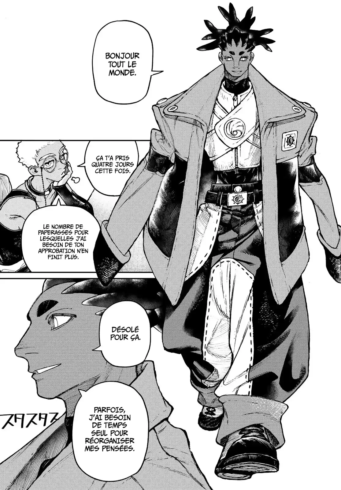 Read Gachiakuta FRANCAIS Manga Online