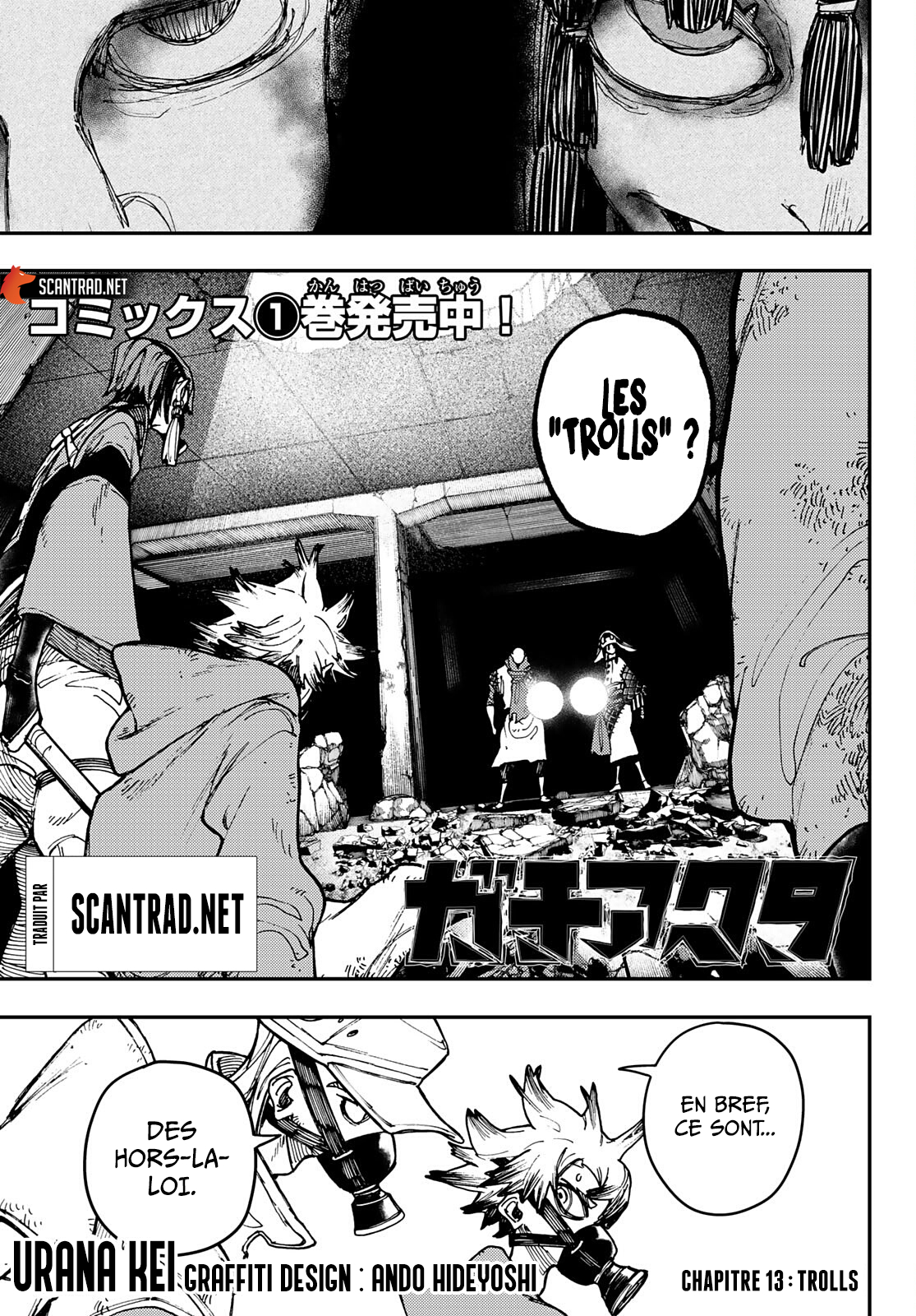 Read Gachiakuta FRANCAIS Manga Online