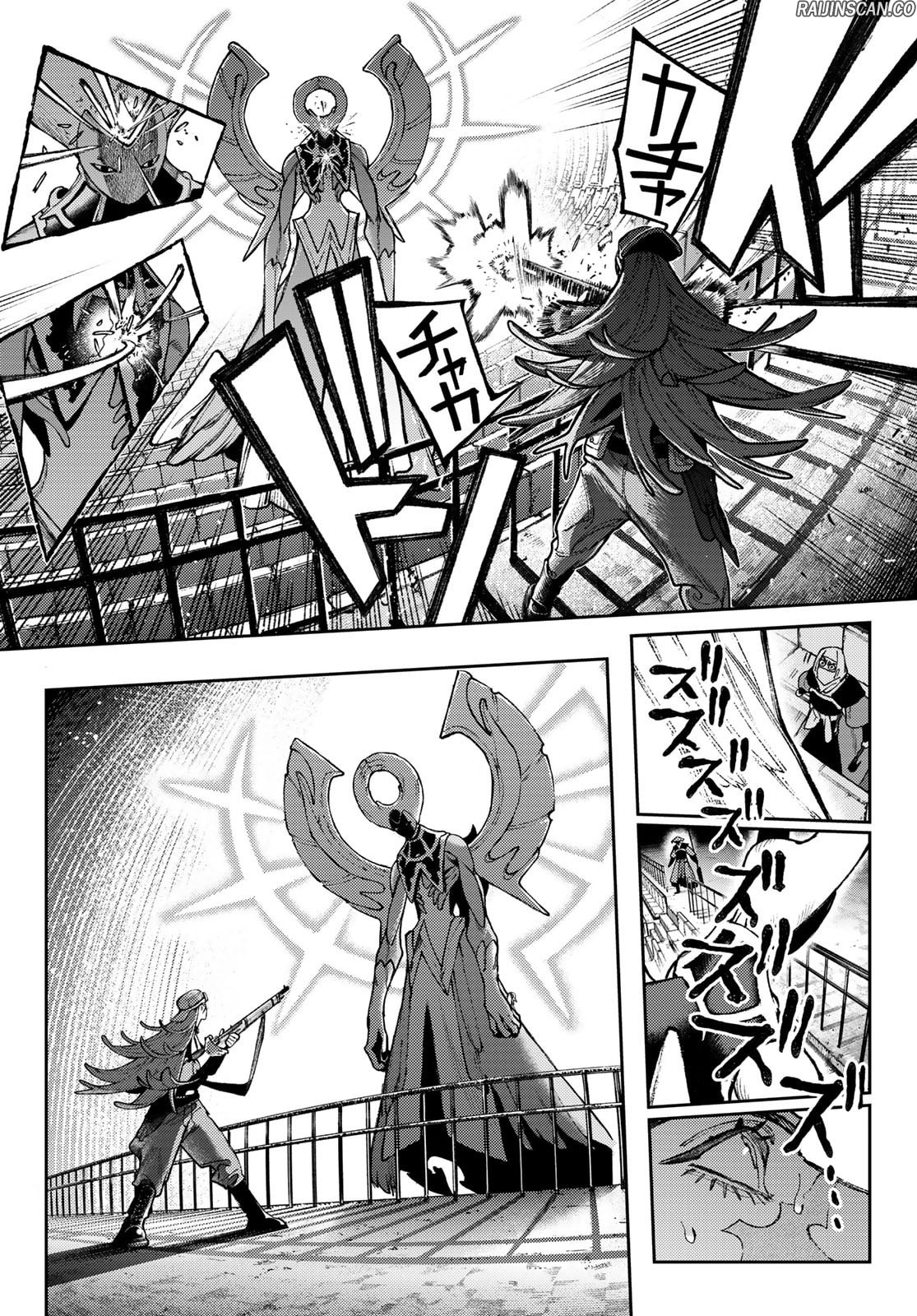 Read Gachiakuta FRANCAIS Manga Online