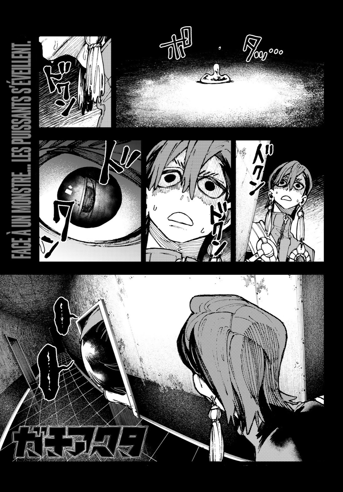 Read Gachiakuta FRANCAIS Manga Online