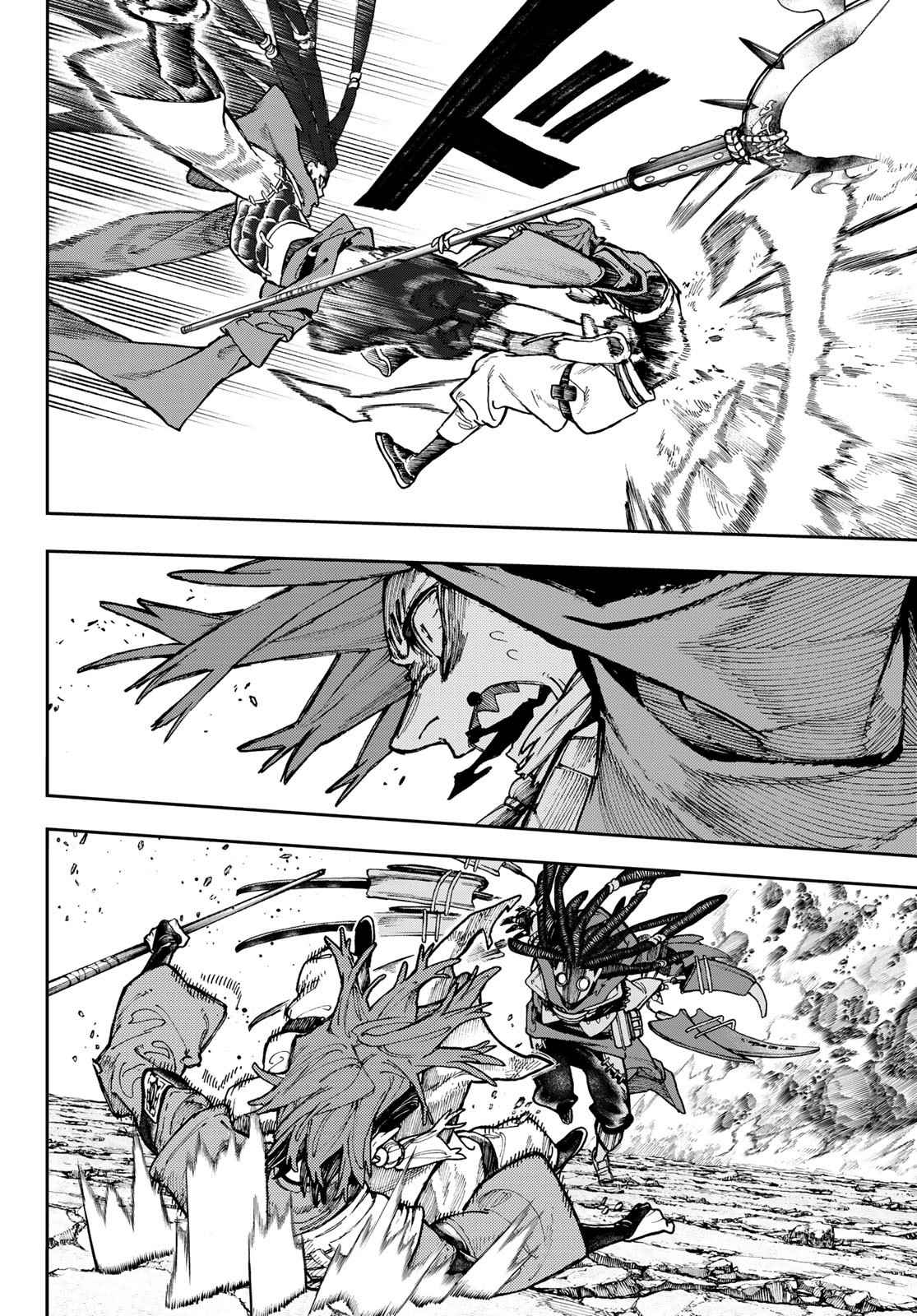 Read Gachiakuta FRANCAIS Manga Online