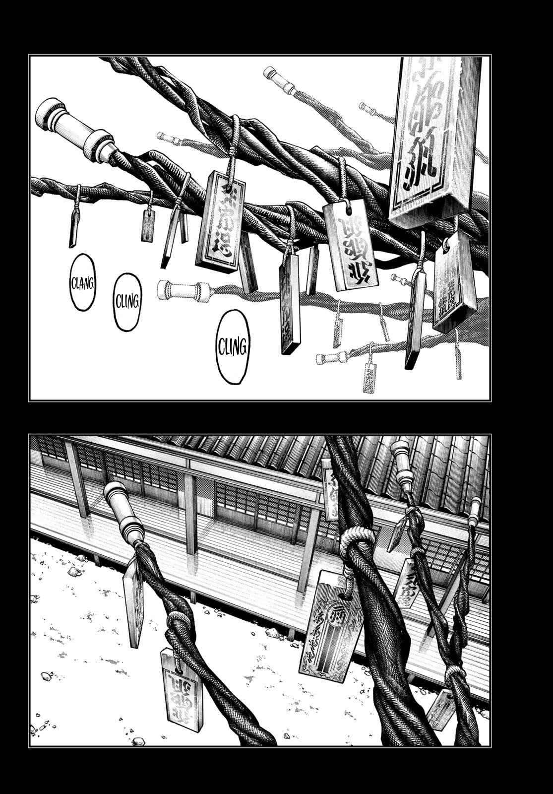 Read Gachiakuta FRANCAIS Manga Online