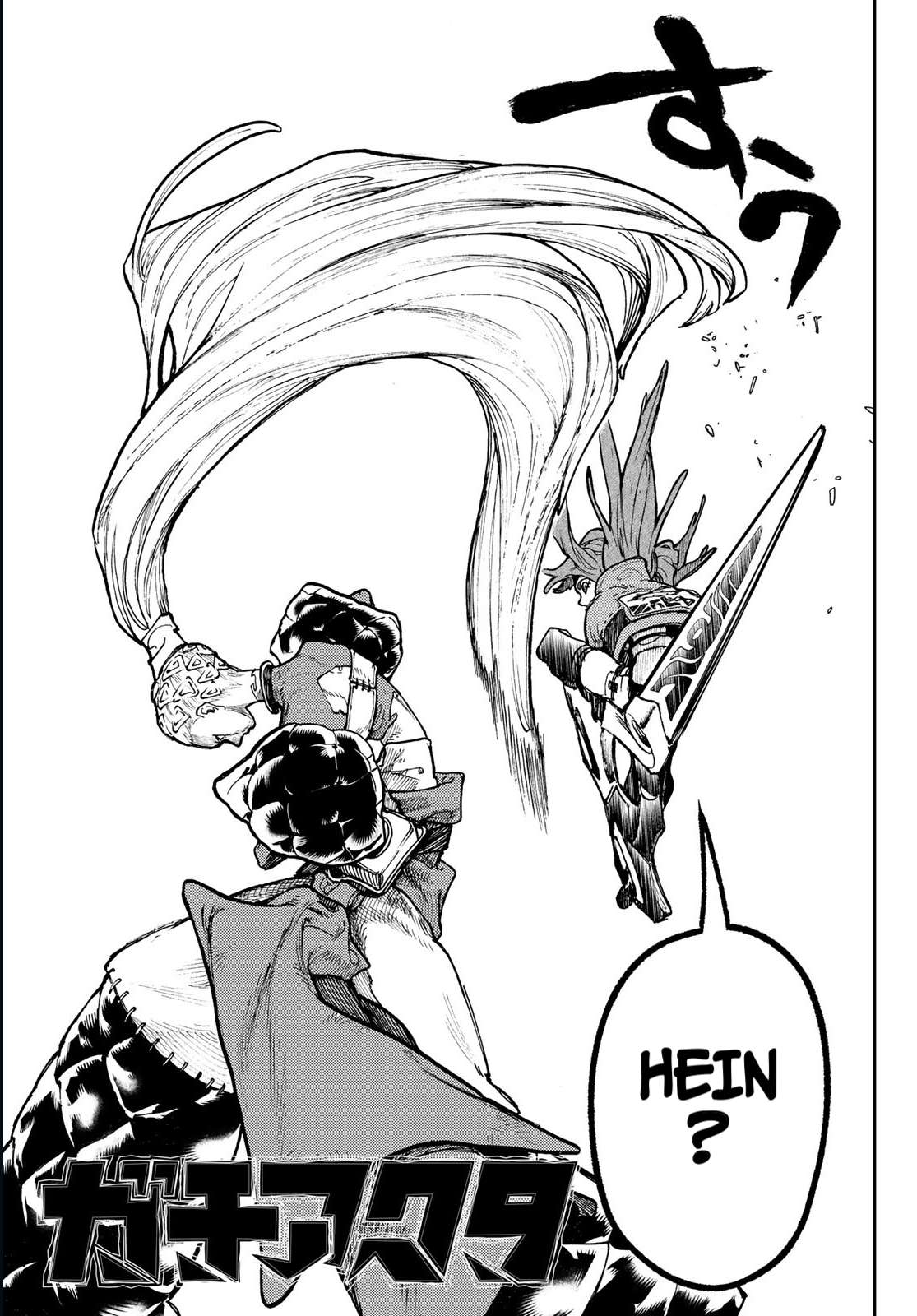 Read Gachiakuta FRANCAIS Manga Online