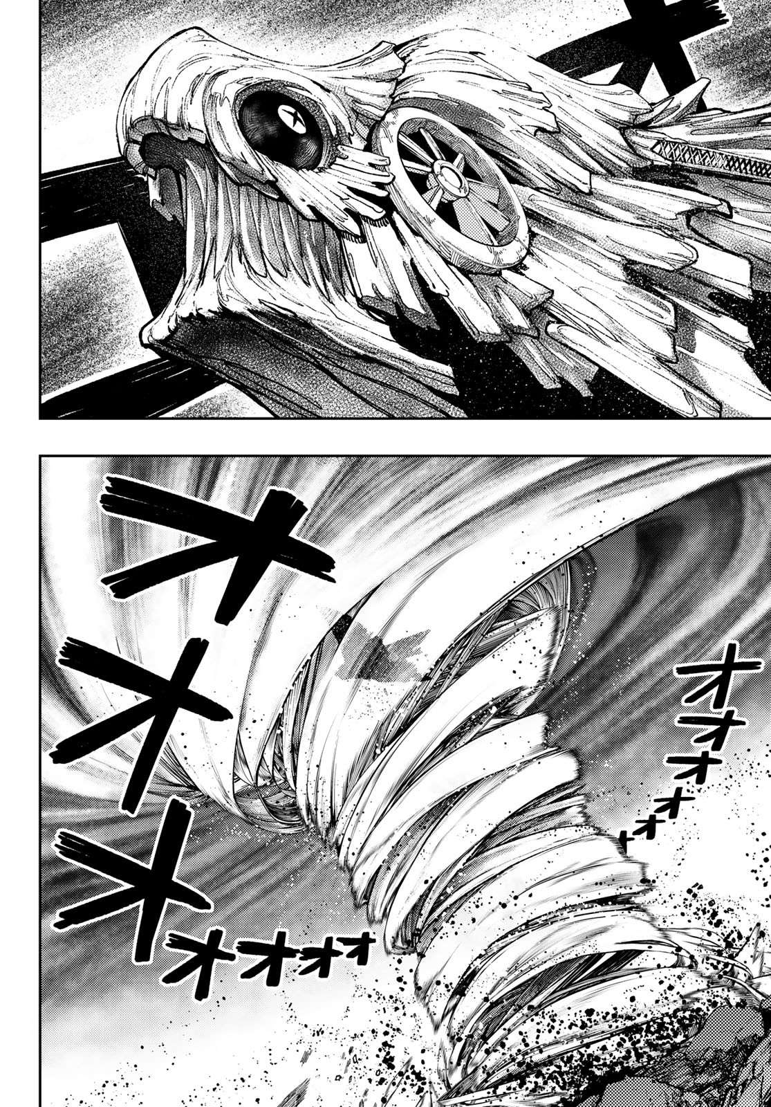 Read Gachiakuta FRANCAIS Manga Online