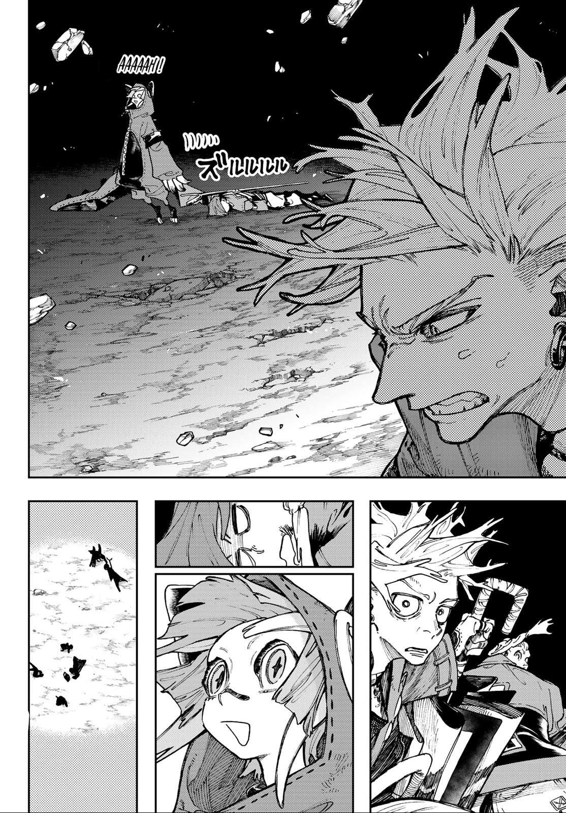 Read Gachiakuta FRANCAIS Manga Online